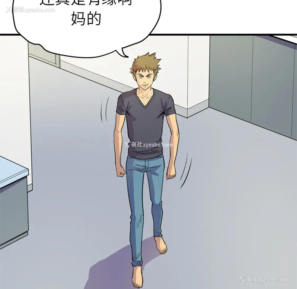 18P - 拜托了人妻