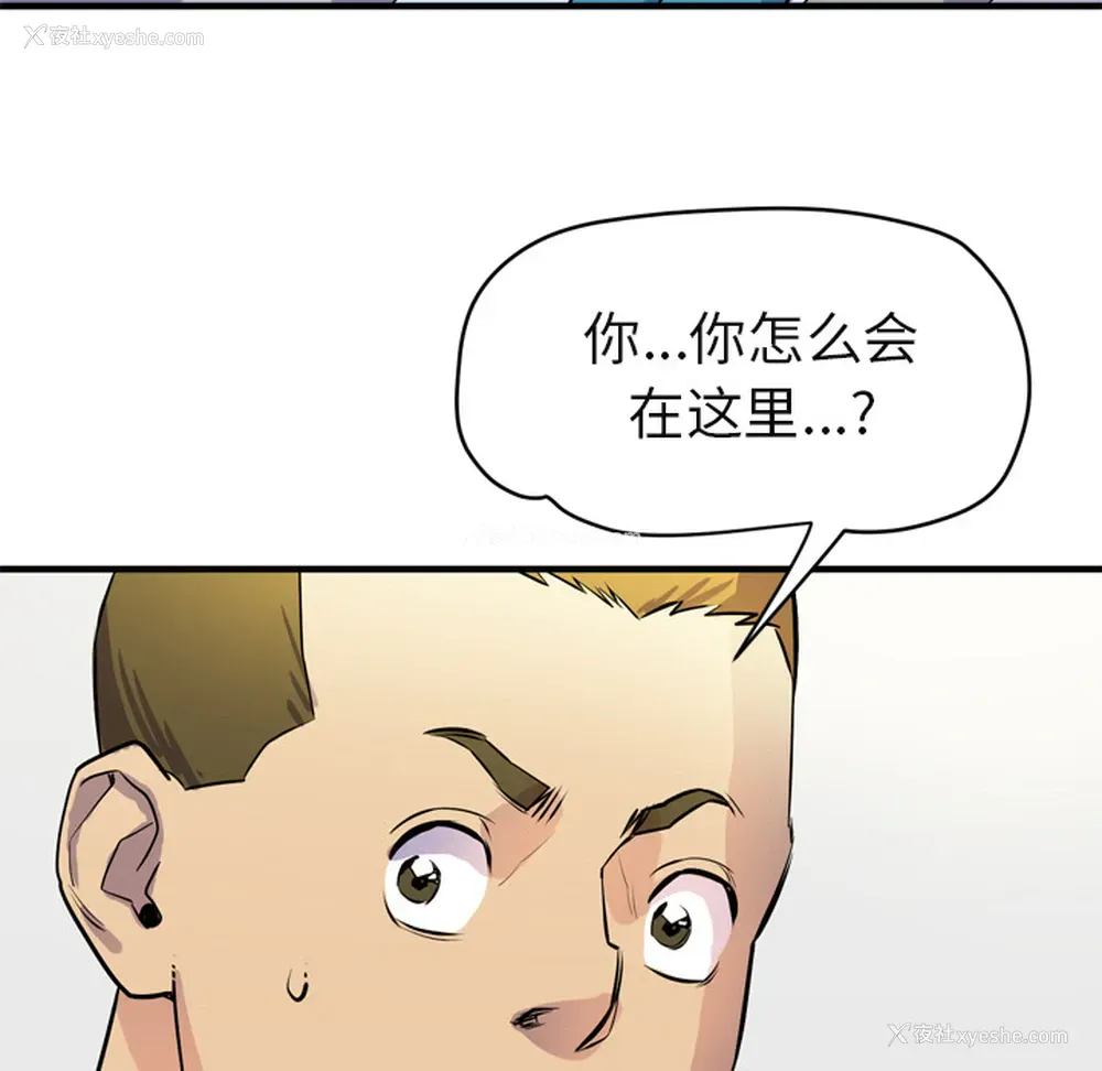 20P - 拜托了人妻