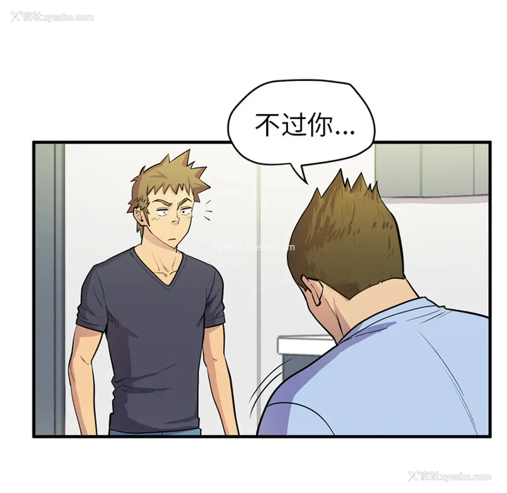 25P - 拜托了人妻