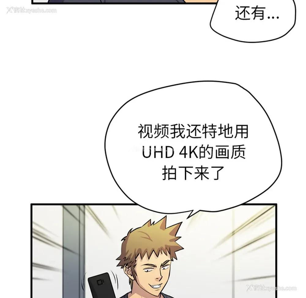 28P - 拜托了人妻