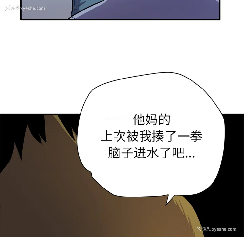 34P - 拜托了人妻