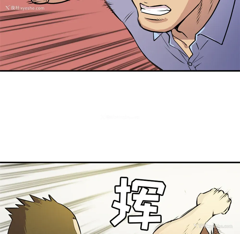 39P - 拜托了人妻