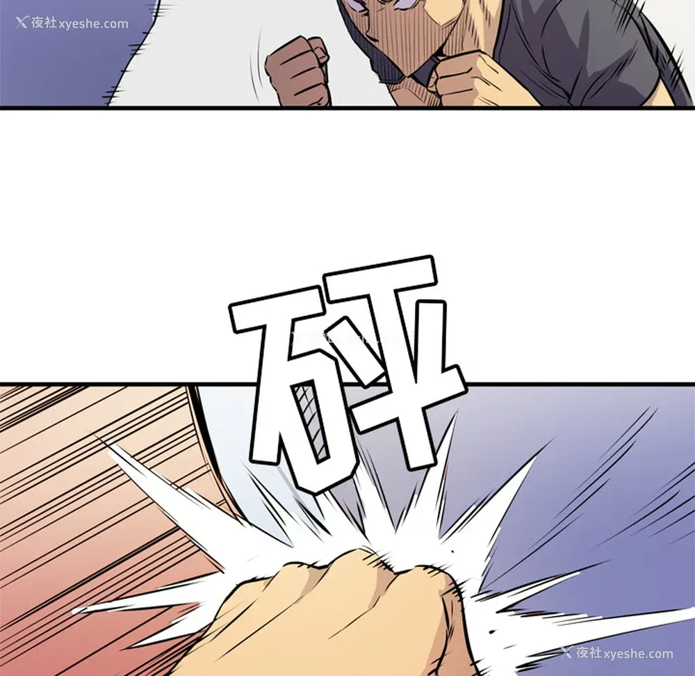 42P - 拜托了人妻