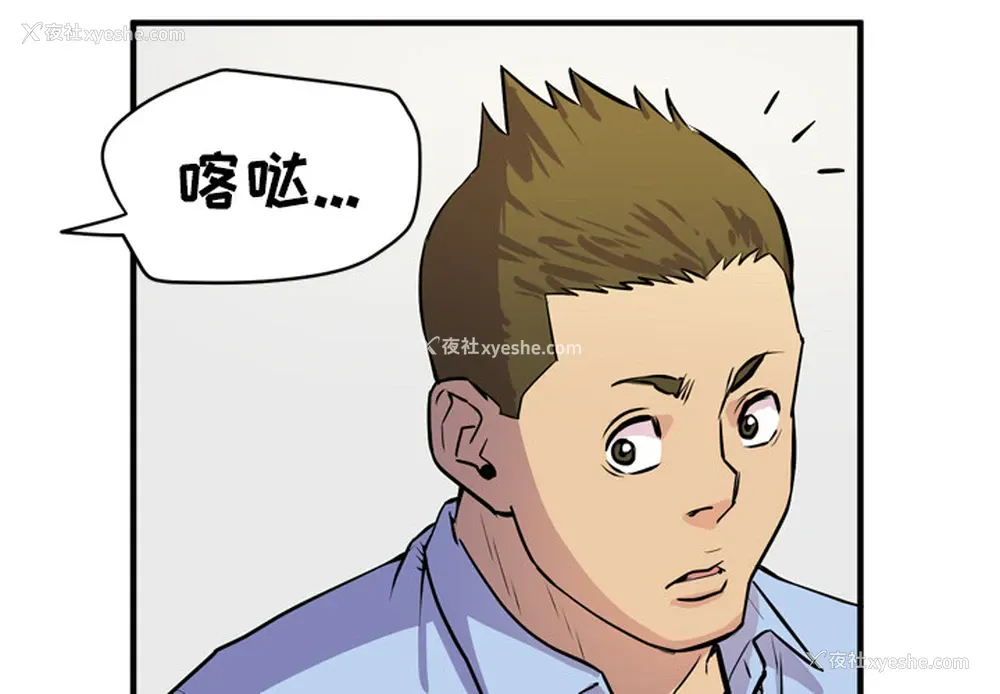 4P - 拜托了人妻