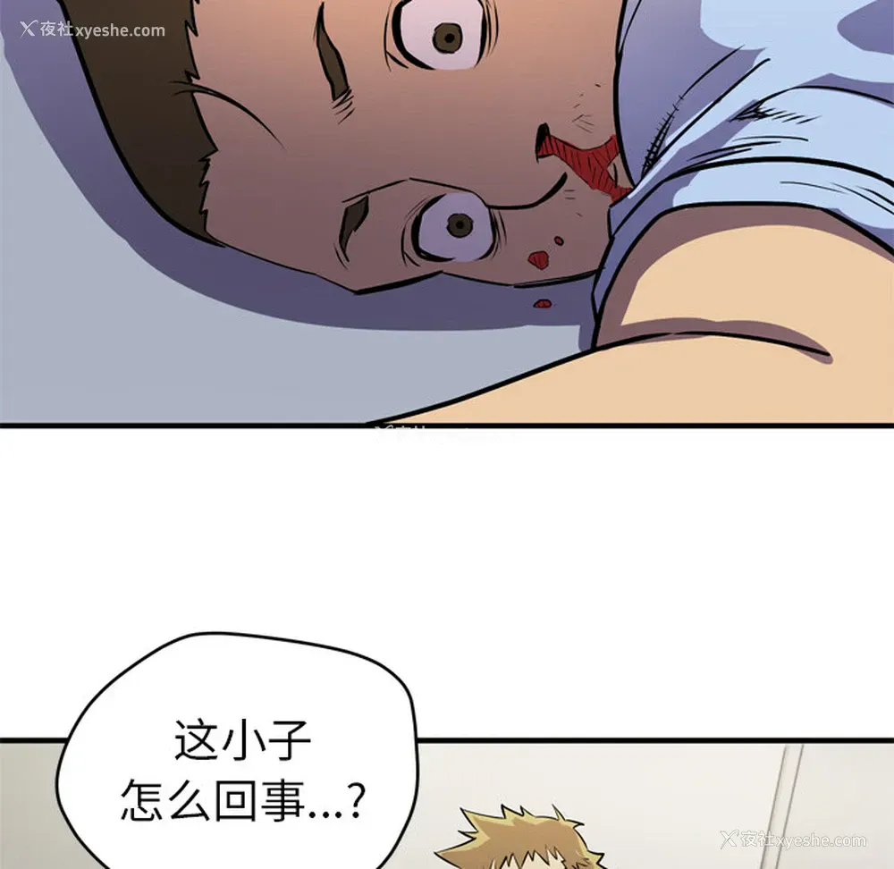 52P - 拜托了人妻