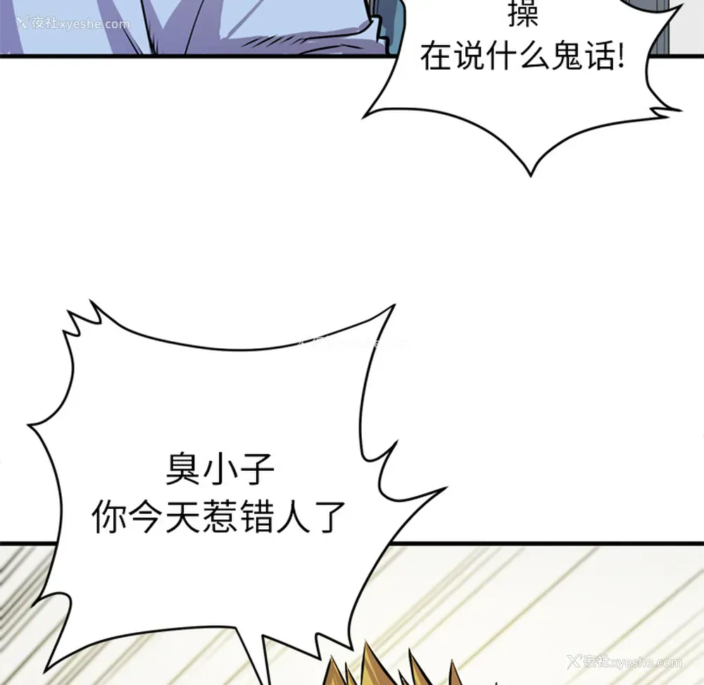 57P - 拜托了人妻