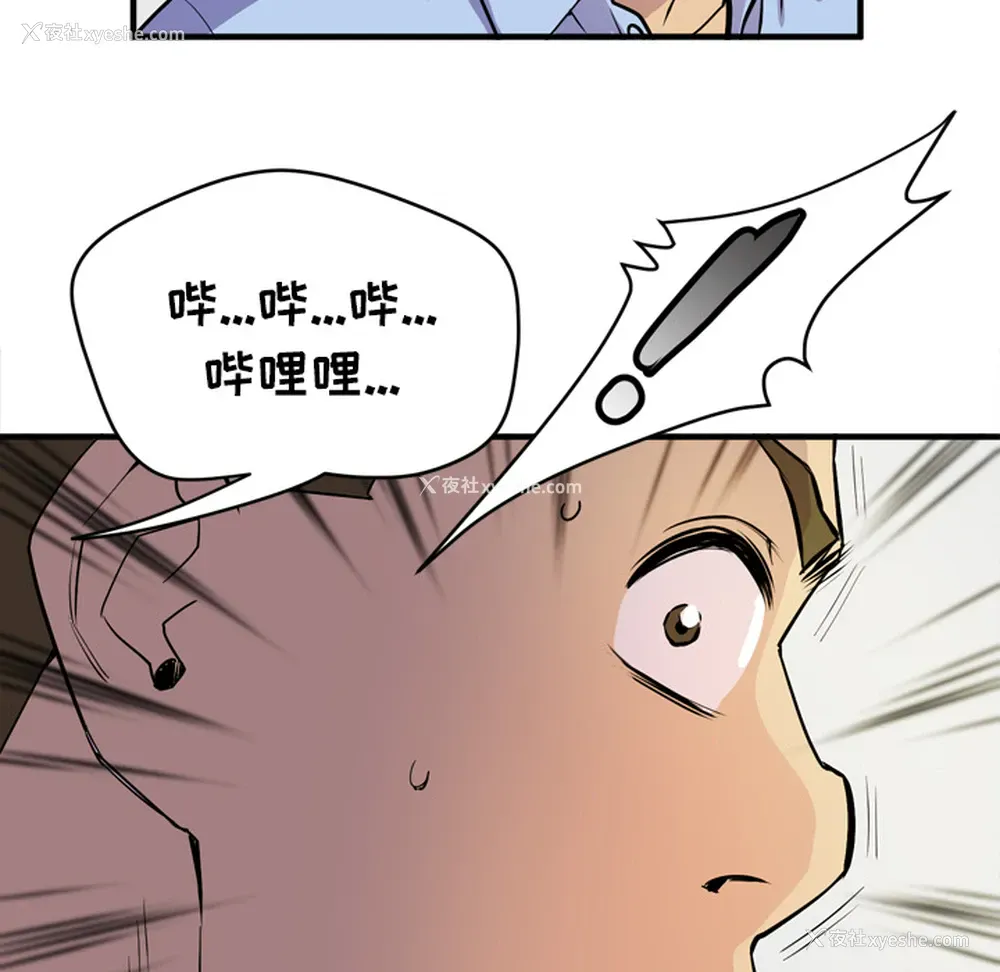 5P - 拜托了人妻