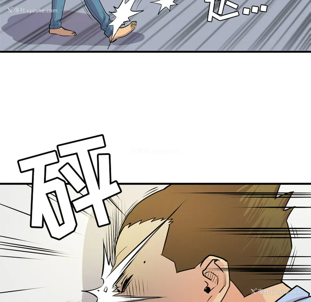 64P - 拜托了人妻