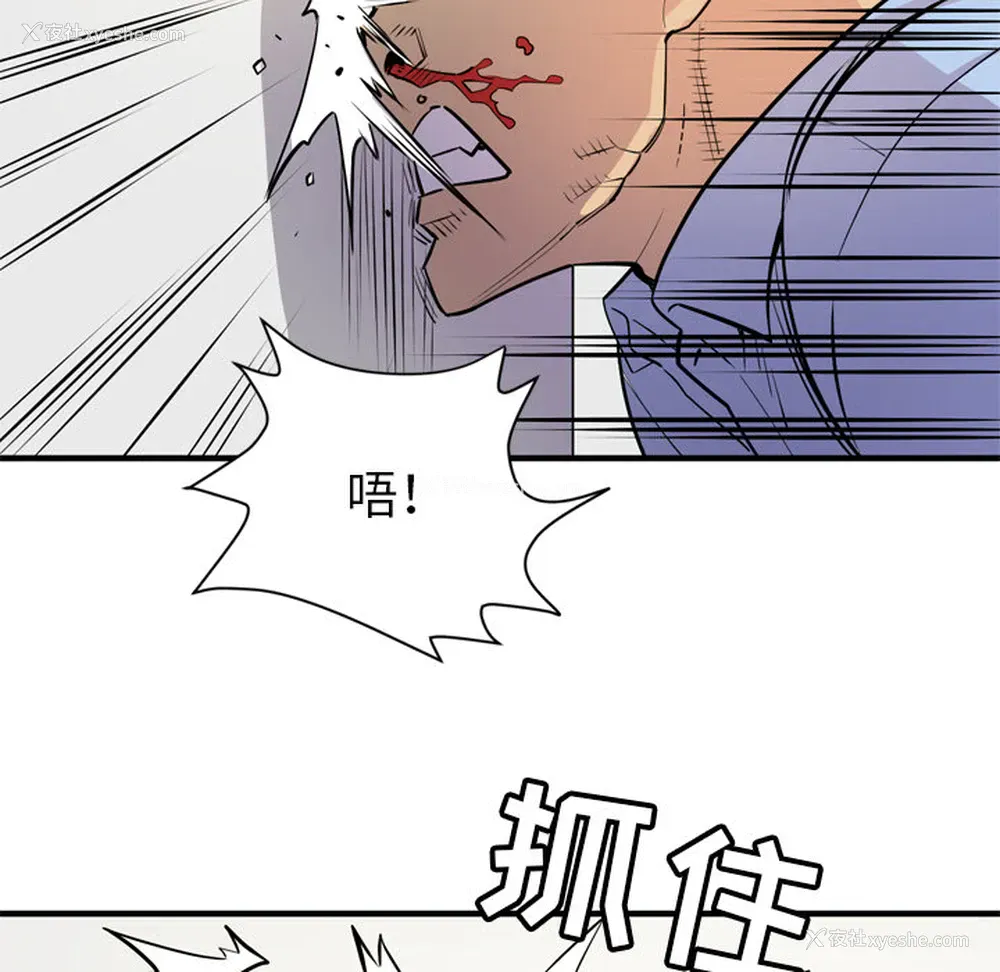 65P - 拜托了人妻