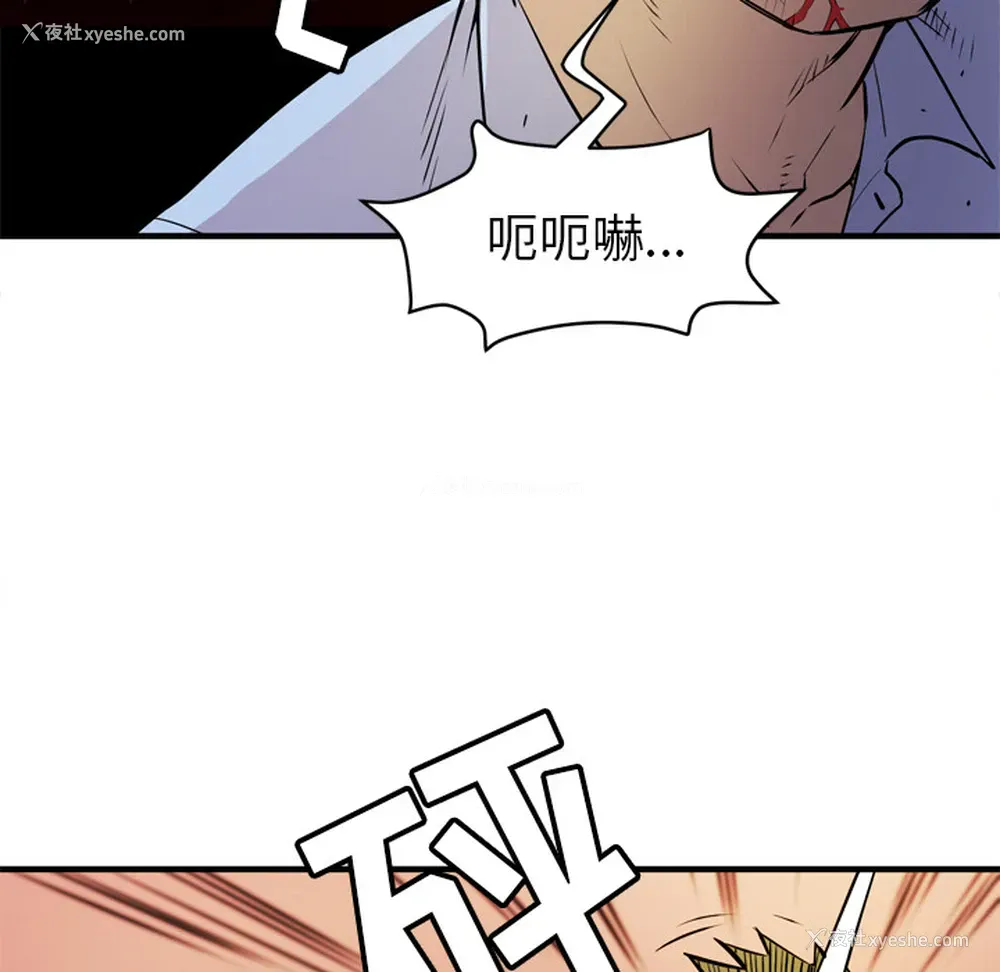68P - 拜托了人妻