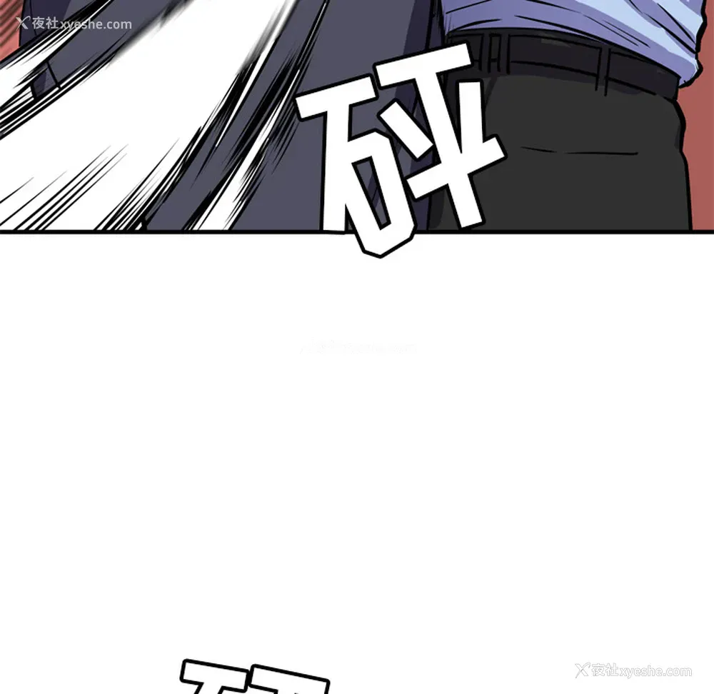 70P - 拜托了人妻