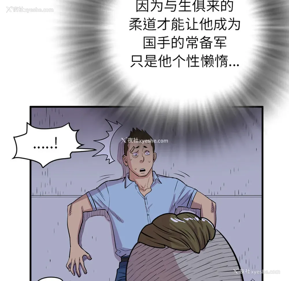 100P - 拜托了人妻