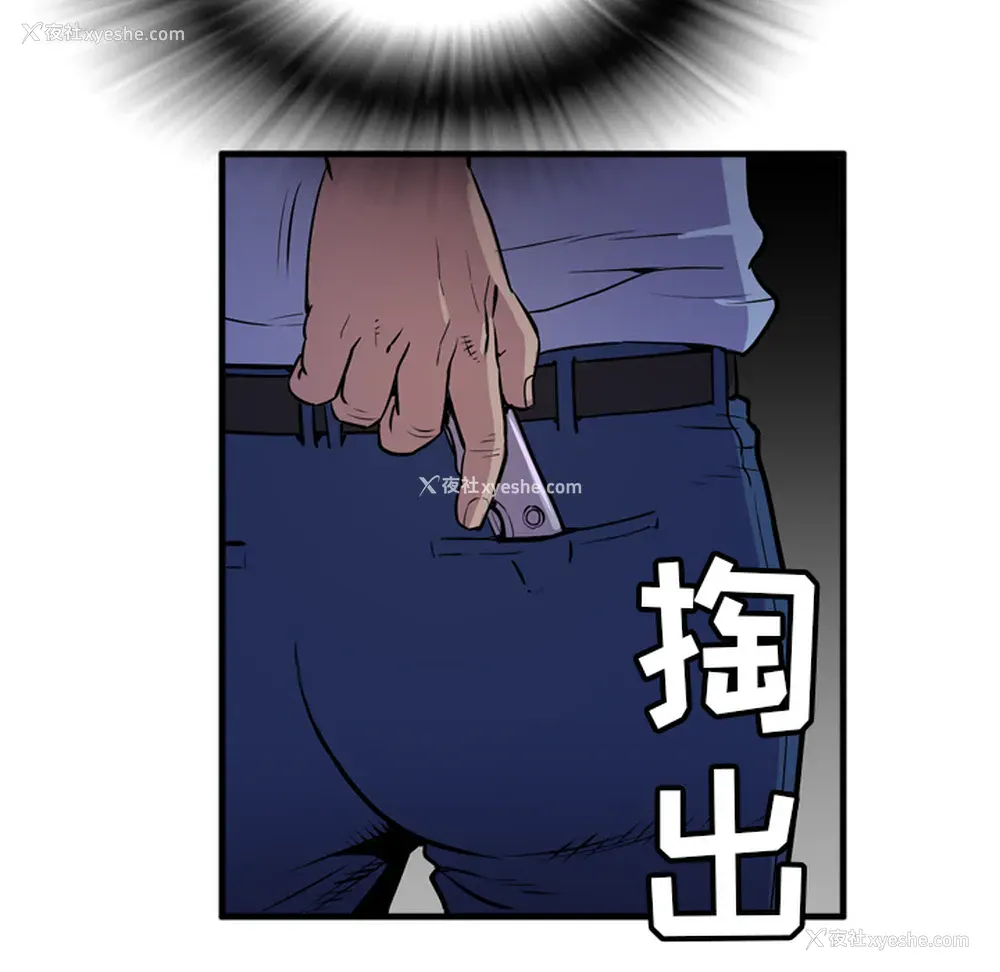 105P - 拜托了人妻