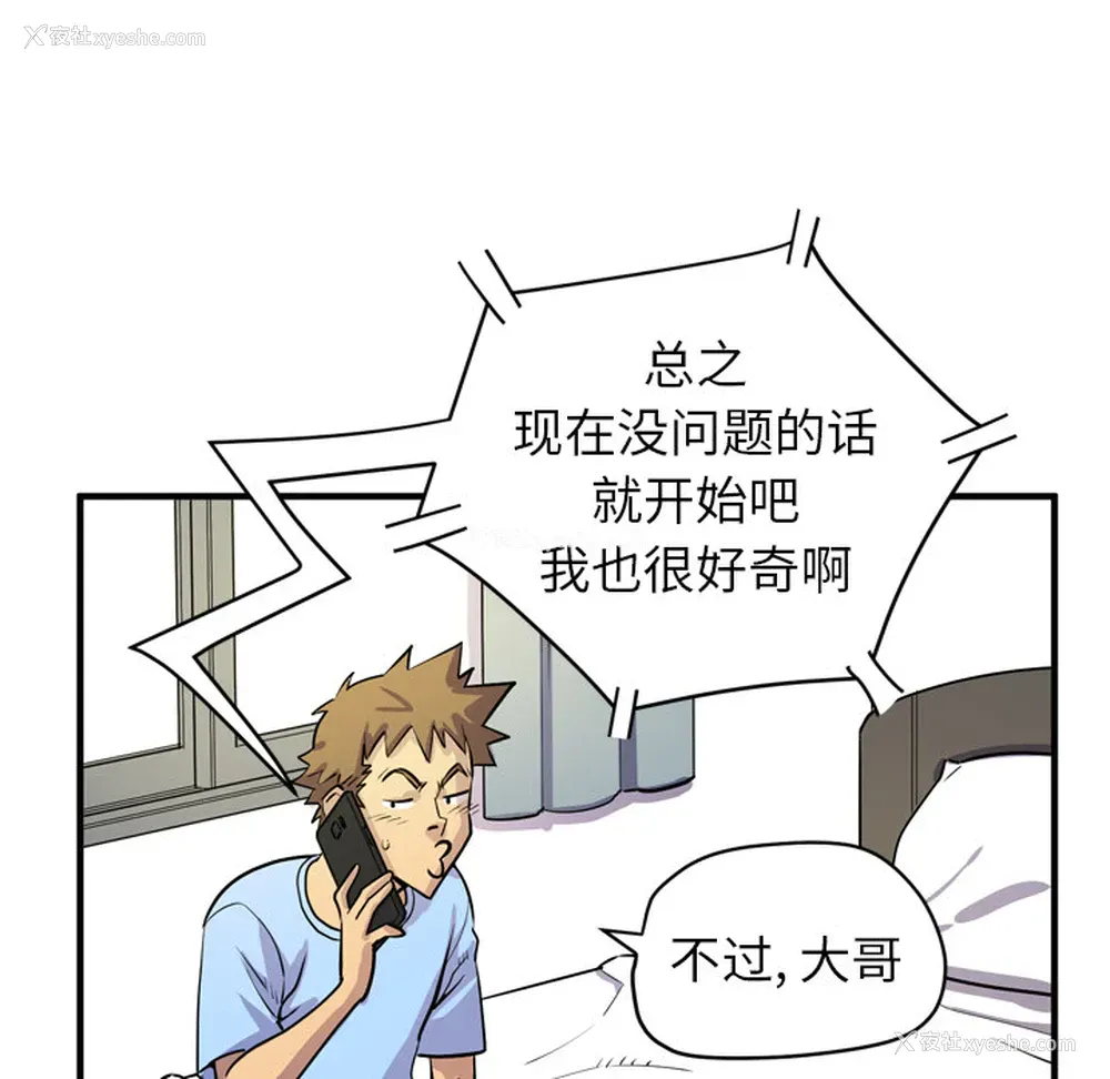 10P - 拜托了人妻
