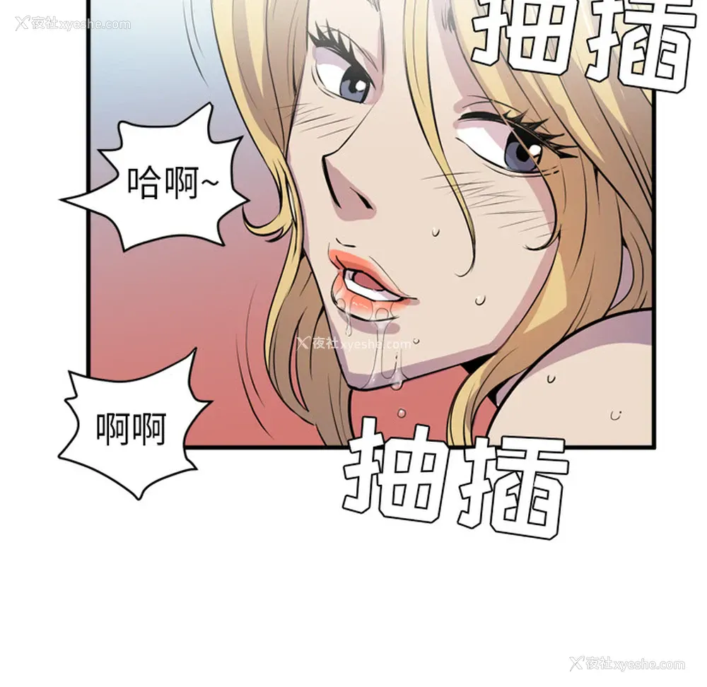 20P - 拜托了人妻