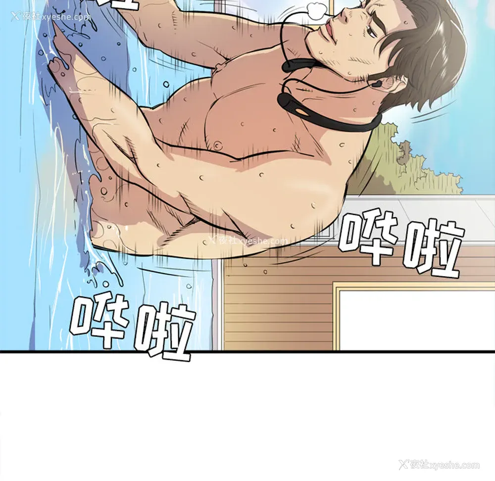 22P - 拜托了人妻