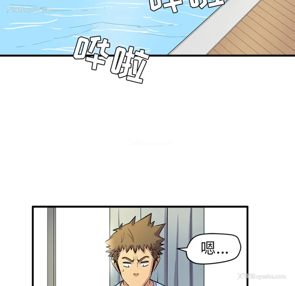 24P - 拜托了人妻