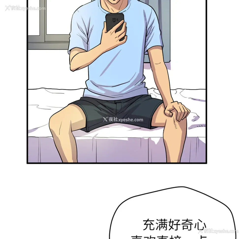 25P - 拜托了人妻