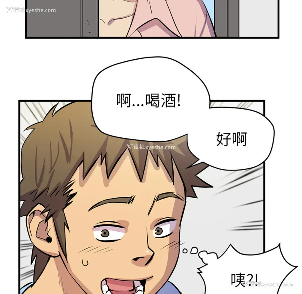 29P - 拜托了人妻