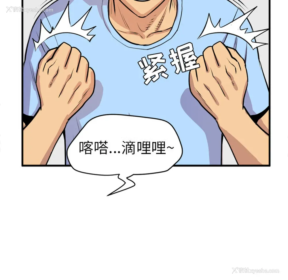 35P - 拜托了人妻
