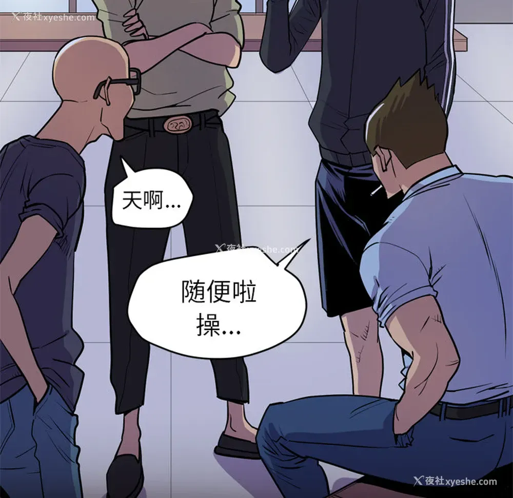 38P - 拜托了人妻