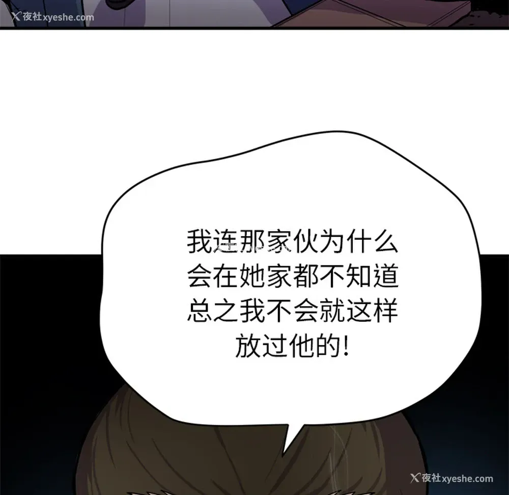39P - 拜托了人妻