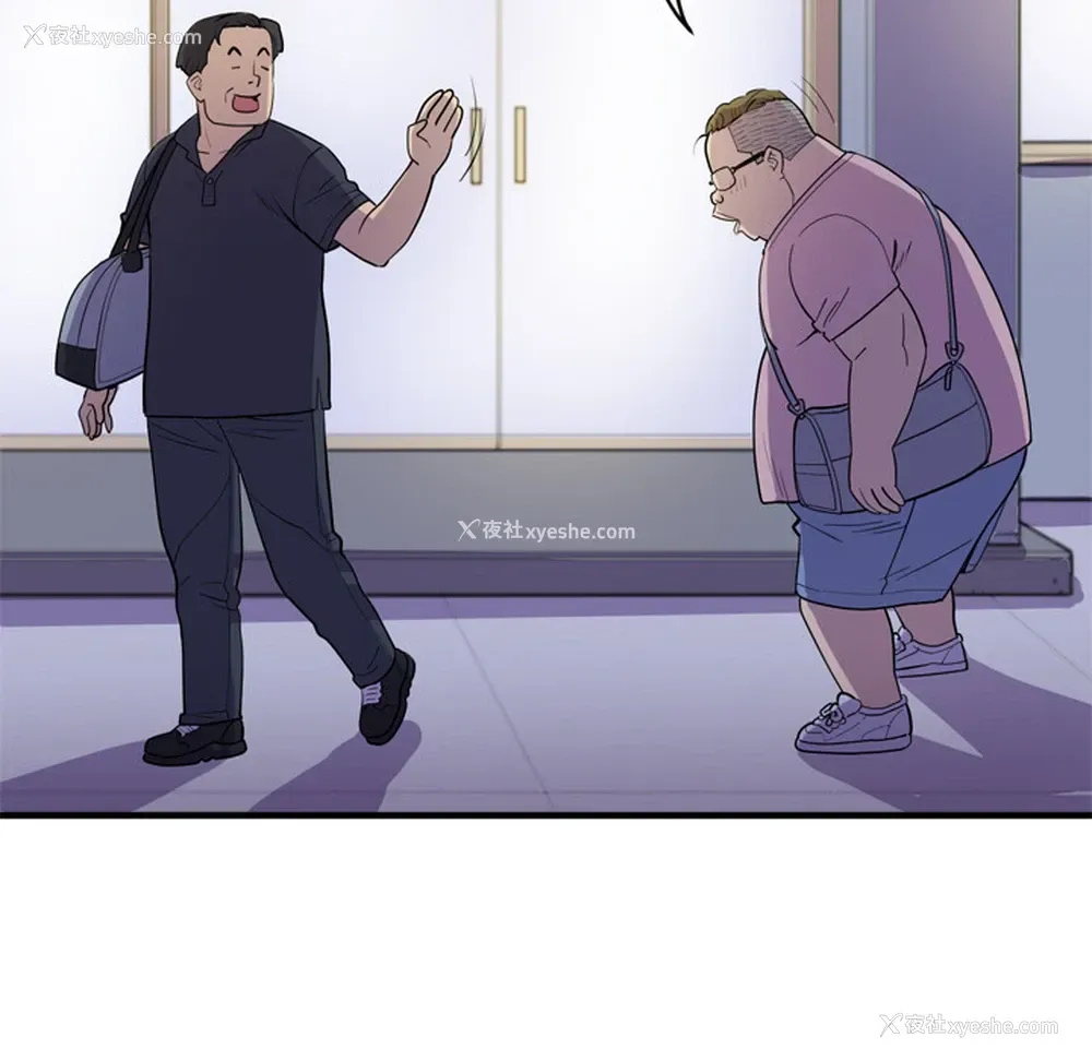 43P - 拜托了人妻