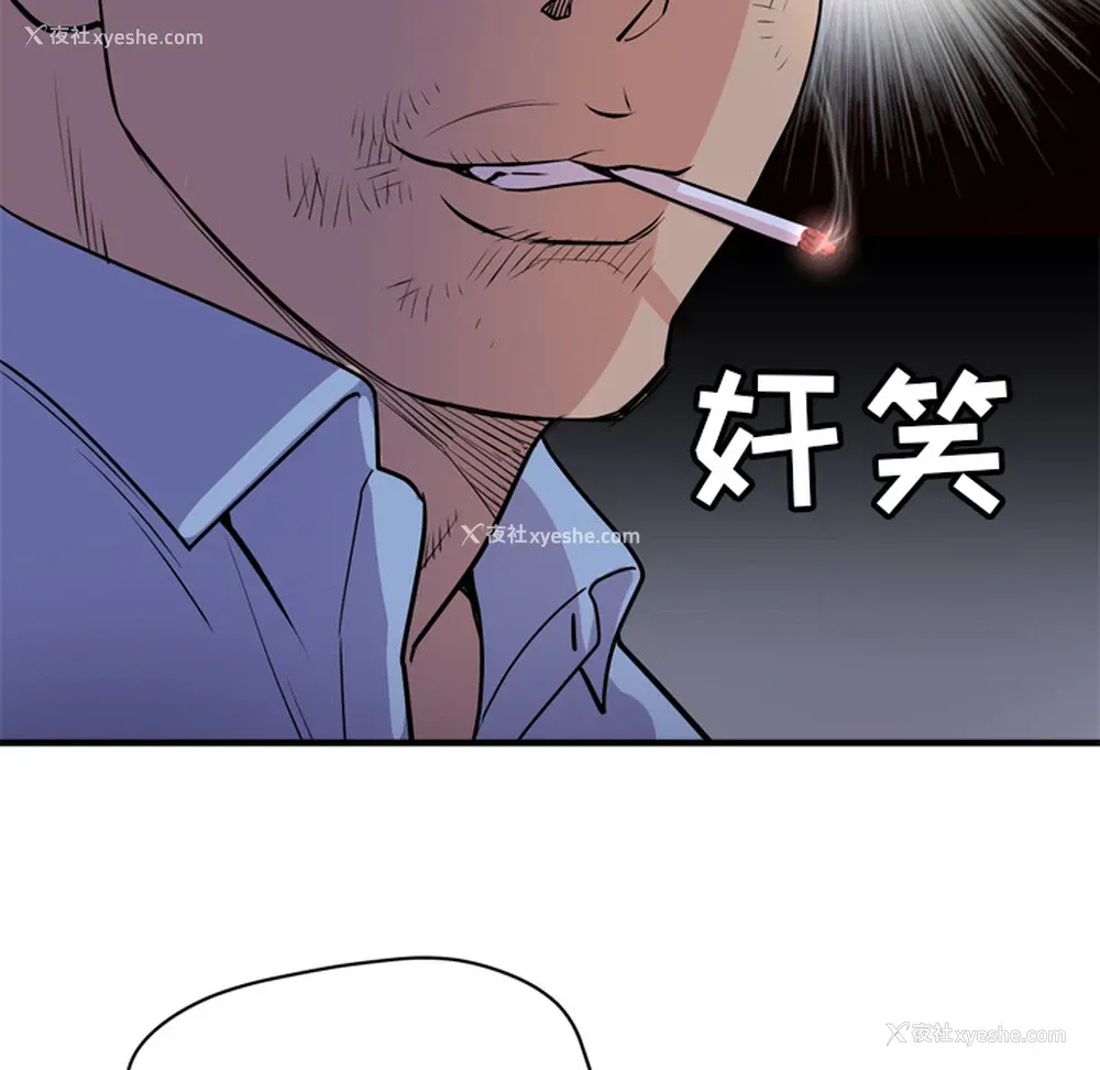 48P - 拜托了人妻