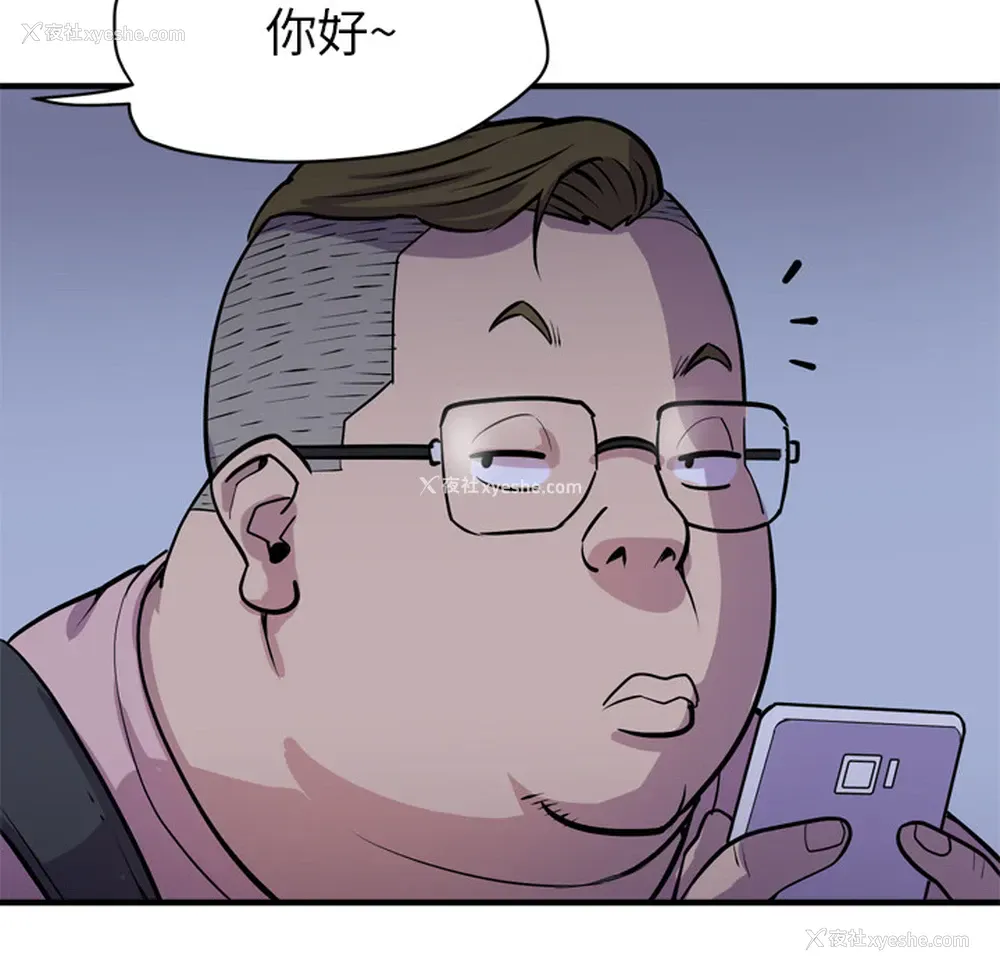 49P - 拜托了人妻