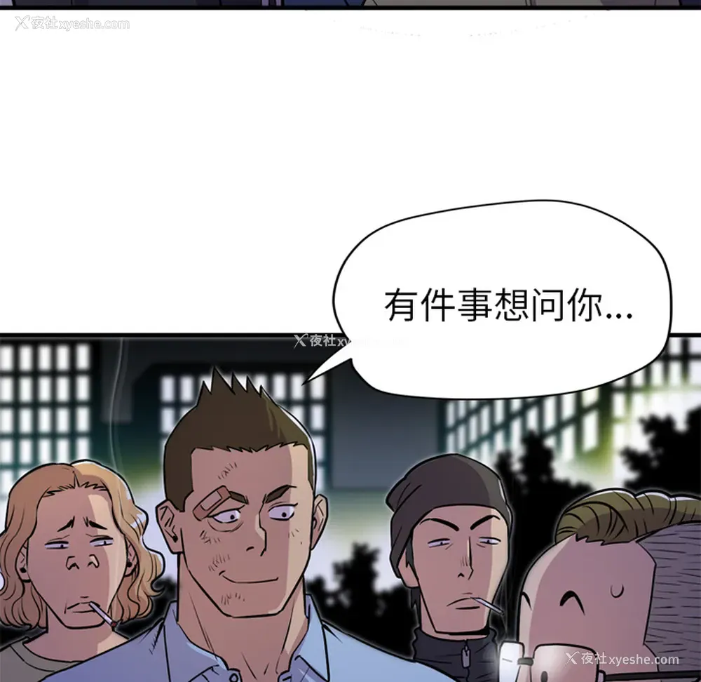 52P - 拜托了人妻