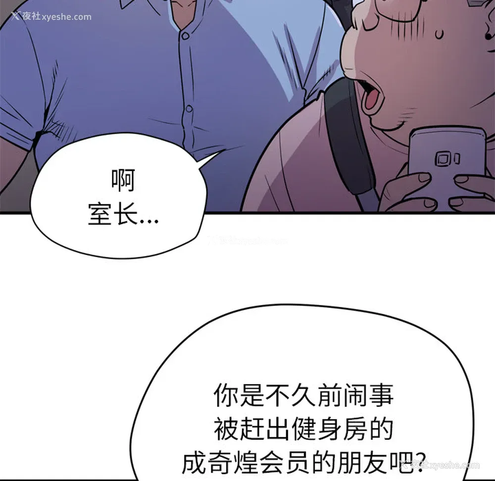 53P - 拜托了人妻