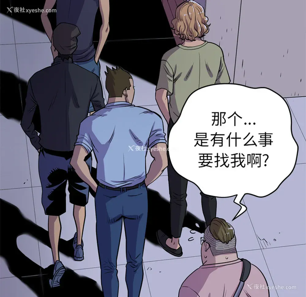 57P - 拜托了人妻