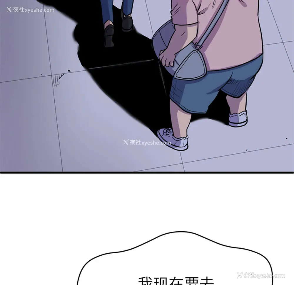 58P - 拜托了人妻