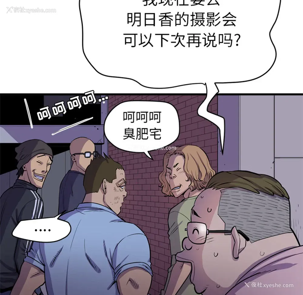 59P - 拜托了人妻