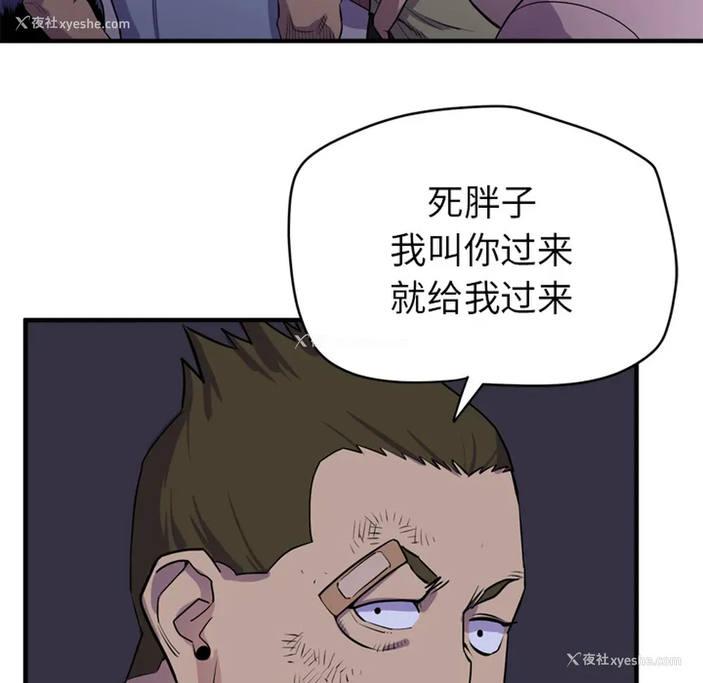 60P - 拜托了人妻