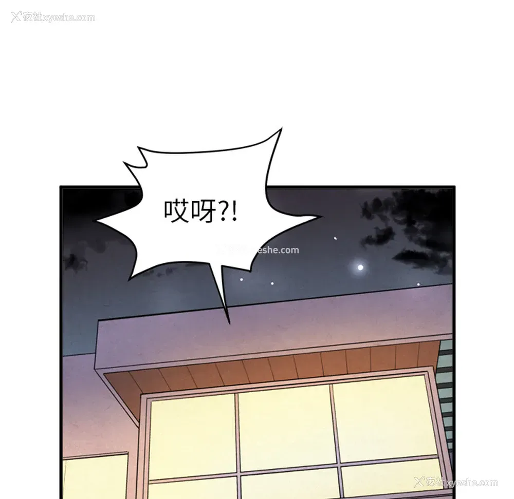 63P - 拜托了人妻