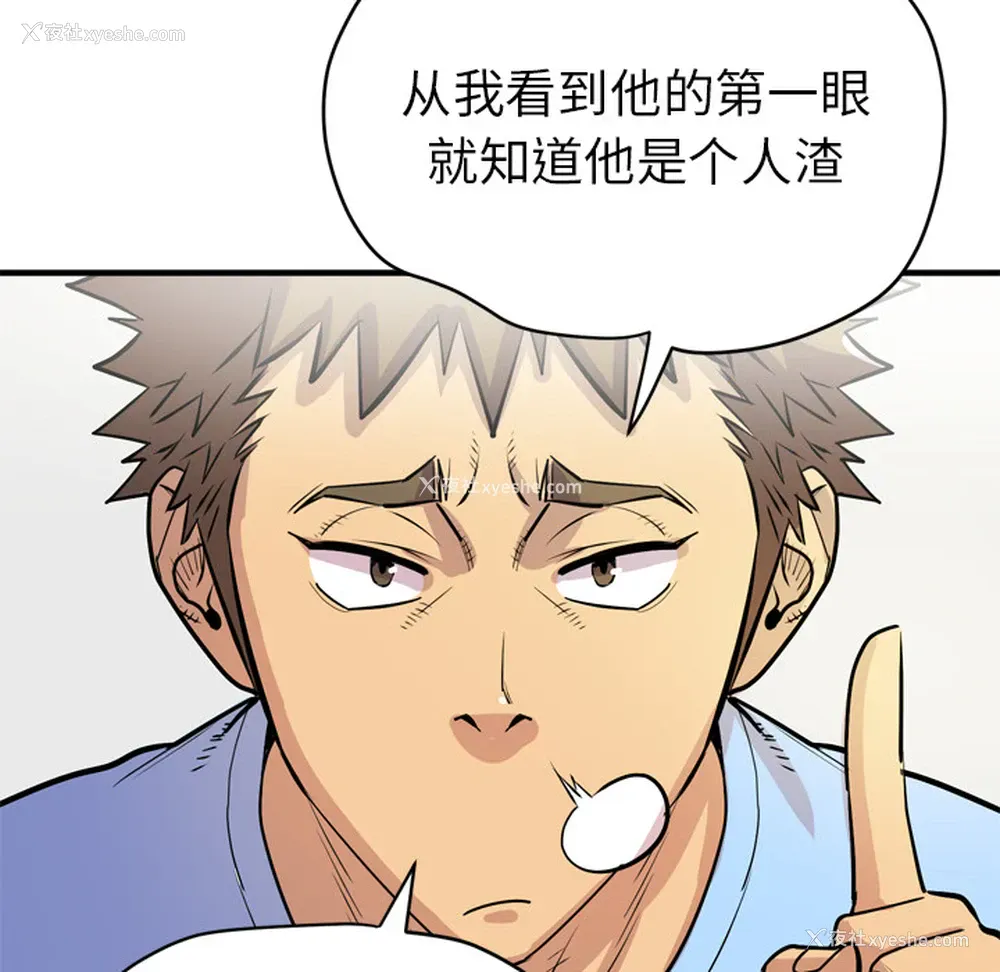 74P - 拜托了人妻