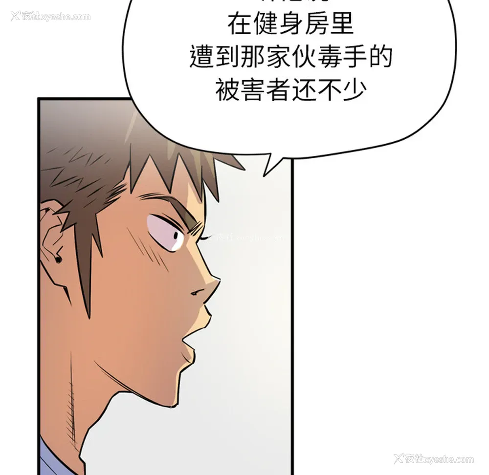 77P - 拜托了人妻