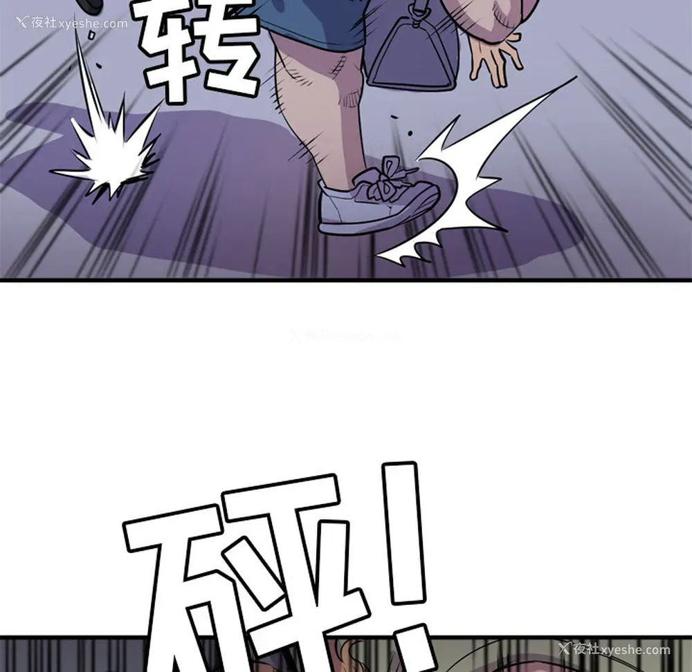 87P - 拜托了人妻
