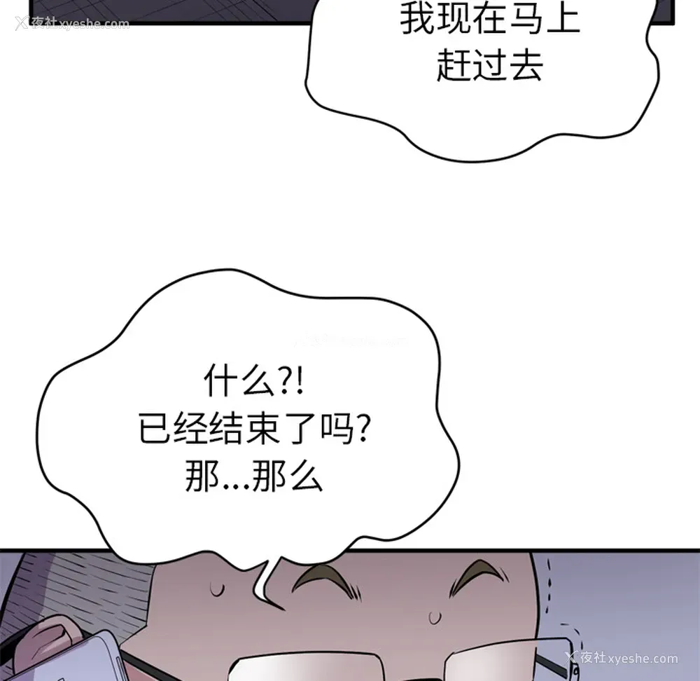 96P - 拜托了人妻