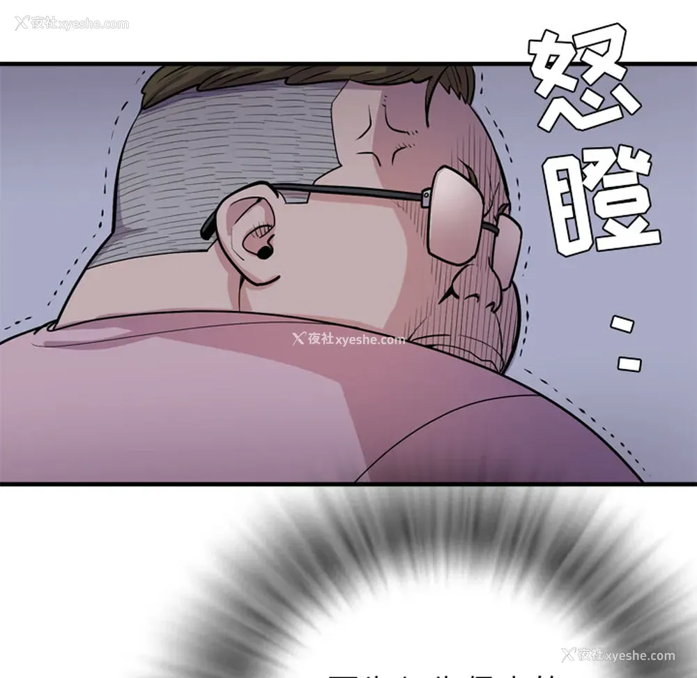 99P - 拜托了人妻
