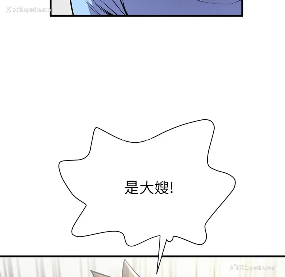 104P - 拜托了人妻