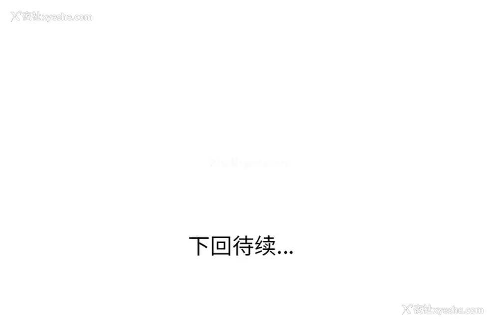 110P - 拜托了人妻