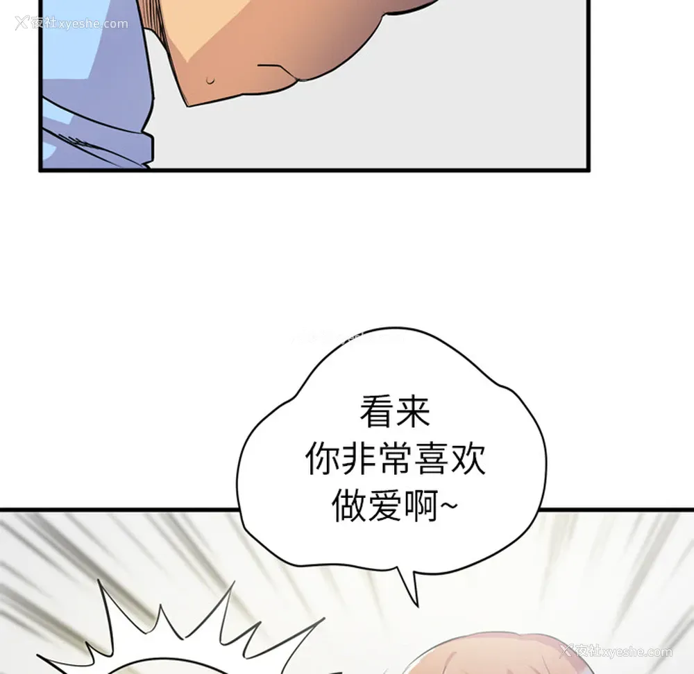 20P - 拜托了人妻