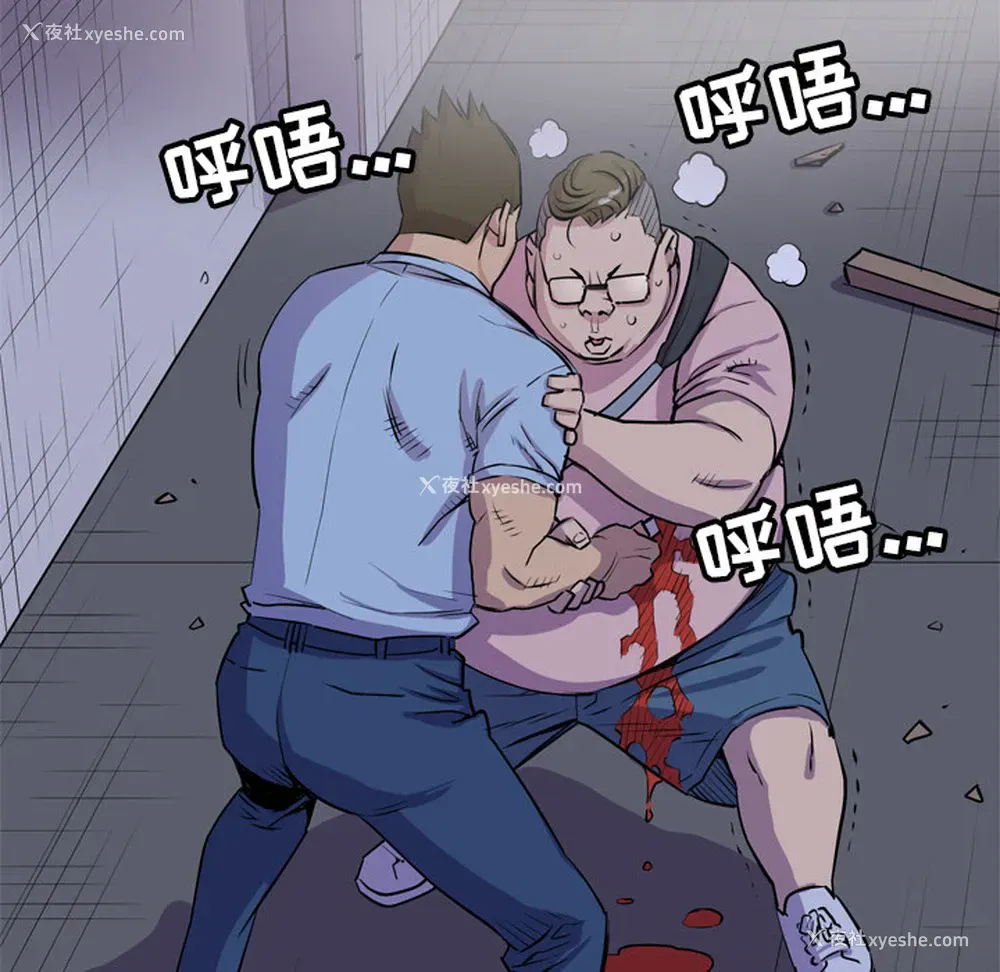 31P - 拜托了人妻