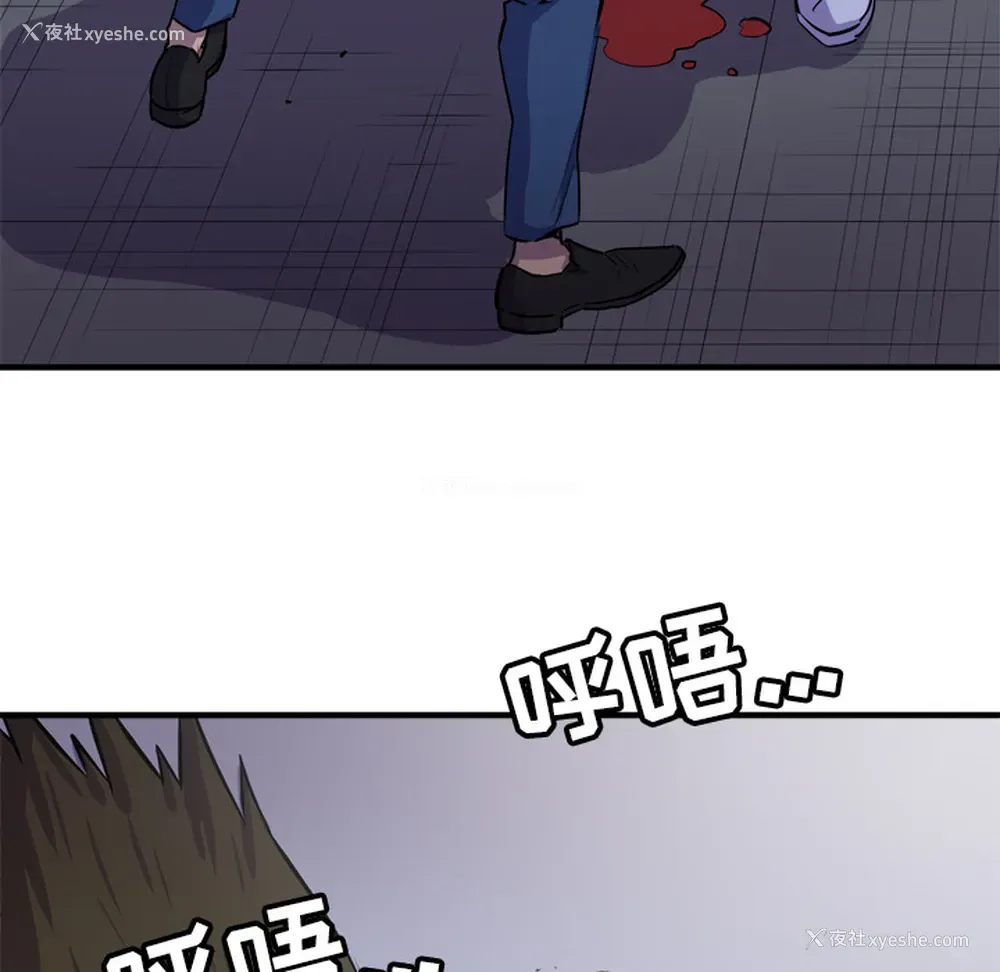 32P - 拜托了人妻