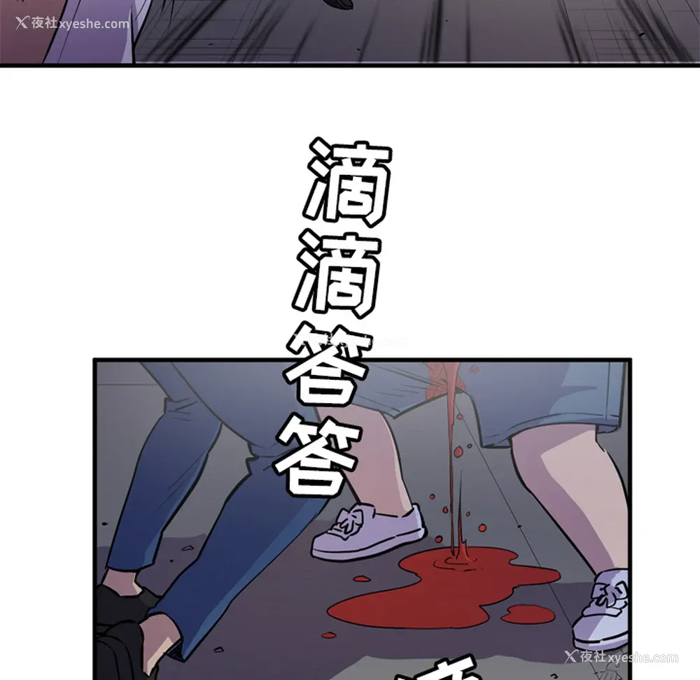 39P - 拜托了人妻