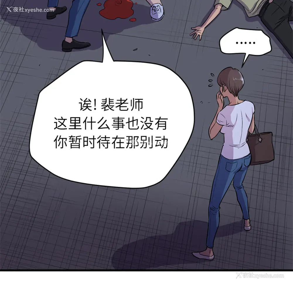 46P - 拜托了人妻