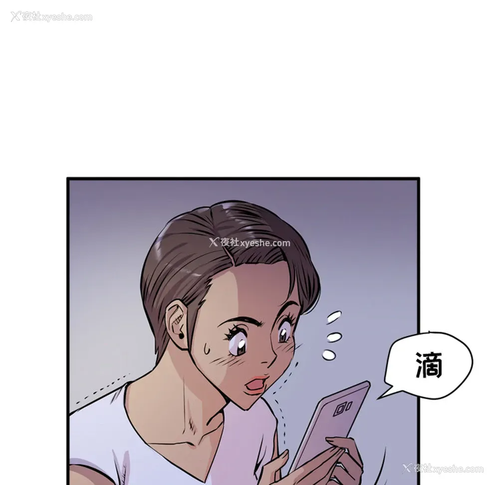 47P - 拜托了人妻