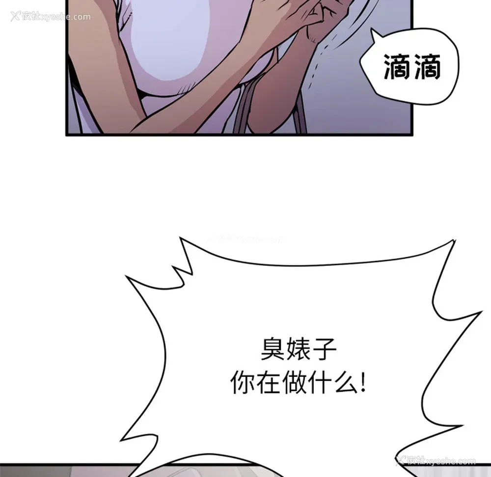 48P - 拜托了人妻